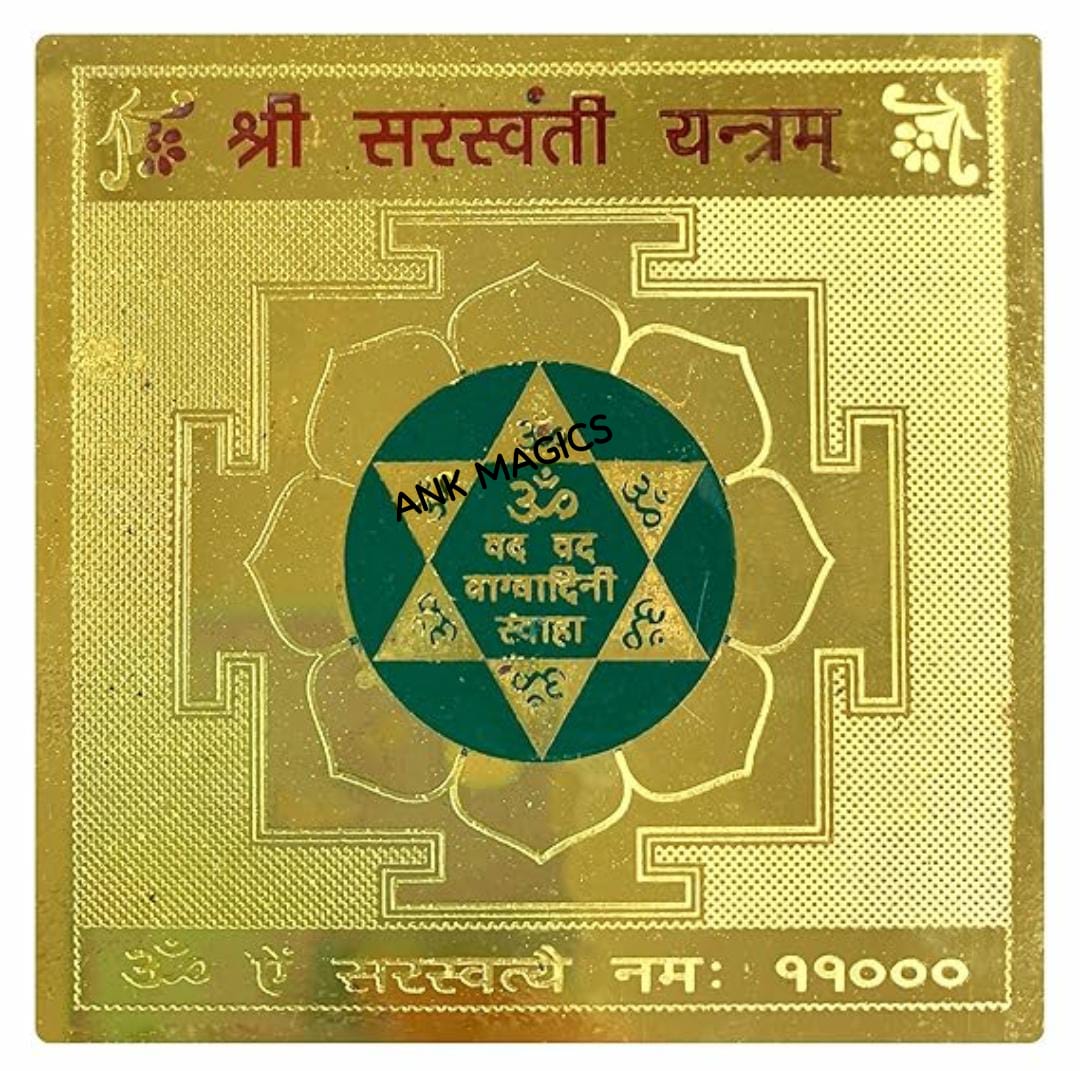 SARASWATI YANTRA