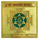 SARASWATI YANTRA