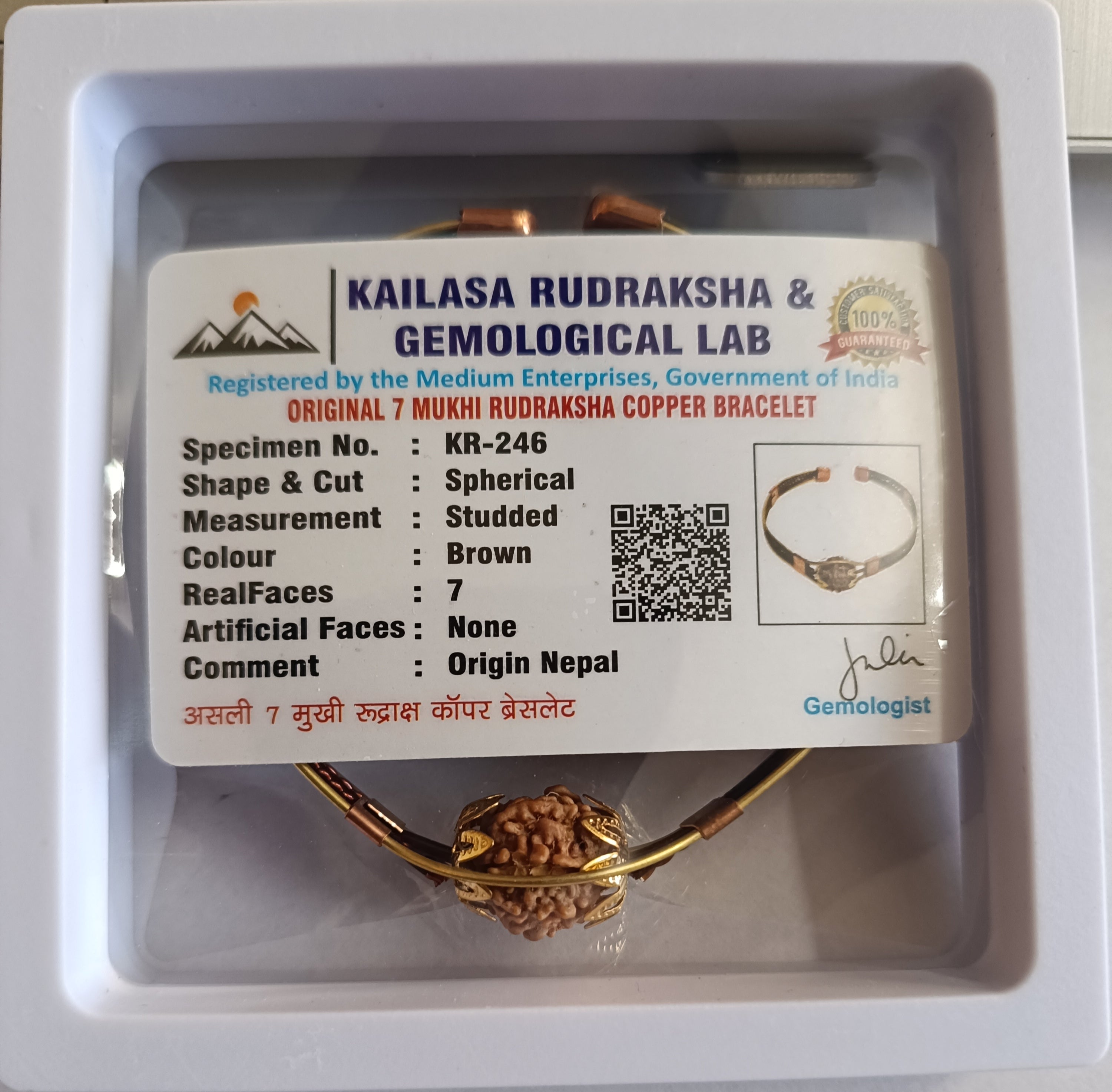 7 Mukhi Rudraksh Metal Kada